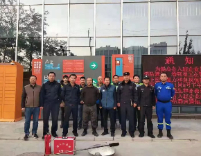 有日bb视频吗?为华卫天和大健康产业基地开展消防演练